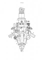 Трехрезаковый блок к газорежущей машине (патент 575184)