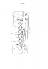 Машина для выгрузки сыпучих грузов из крытых железнодорожных вагонов (патент 543597)