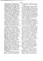 Способ выделения метанола,формальдегида и высококипящих кислородсодержащих соединений (патент 1033492)