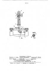 Фотоэлектрическое устройство длянаведения ha границу cbeta и тени (патент 847019)
