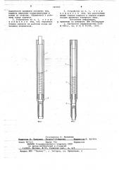 Устройство для прививки пчелиных яиц (патент 707552)