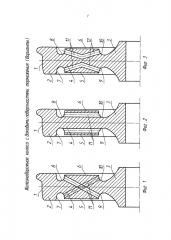 Железнодорожное колесо с боковыми поверхностями торможения (варианты) (патент 2627978)