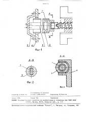 Инструмент для механической обработки глубоких отверстий (патент 1646712)