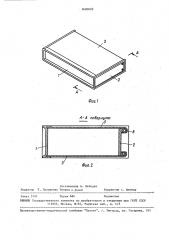 Корпус радиоэлектронного блока (патент 1600009)