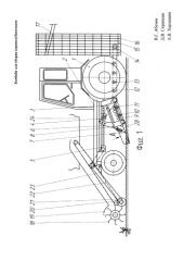 Комбайн для уборки корнеклубнеплодов (патент 2591455)