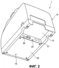Электронное устройство и способ контроля электронного устройства (патент 2455691)