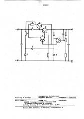 Стабилизатор постоянного напряжения (патент 873225)