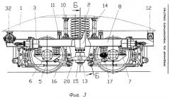 Устройство продольной связи двухосных тележек с кузовом железнодорожного тягового транспортного средства (патент 2276030)