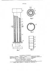Устройство для изготовления капиллярно-пористой структуры тепловой трубы (патент 907383)