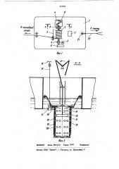 Устройство для остановки плотов (патент 797958)