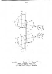 Устройство для непрерывного растяжения полос (патент 902903)