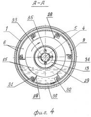 Тепло- и массообменный аппарат (патент 2275224)