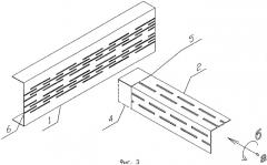 Плита покрытия (патент 2305160)