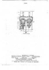 Устройство для абразивно-жидкостной обработки (патент 672004)