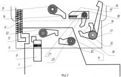 Автоматическое оружие (патент 2392565)