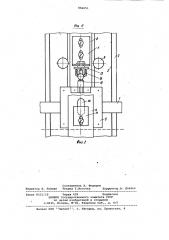 Устройство для стабилизации структуры крючковой ленты текстильной застежки на лентоткацком станке (патент 956651)
