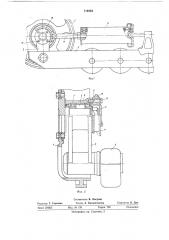 Механизм натяжения гусеничной цепи трактора (патент 712312)
