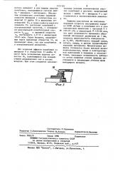 Пневматическая шлифовальная машина (патент 1121105)