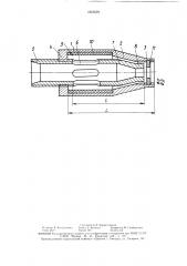 Глушитель шума газовой струи (патент 1657679)