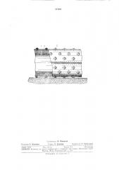 Патент ссср  315864 (патент 315864)