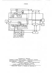 Устройство для моделирования сетевого графика (патент 570060)