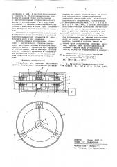 Устройство для вращения магнитного диска (патент 606168)