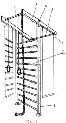 Домашний спортивный комплекс (патент 2340376)