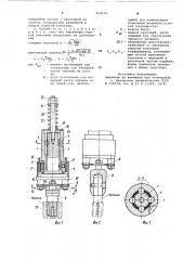 Патрон для нарезания точных резьб (патент 965614)