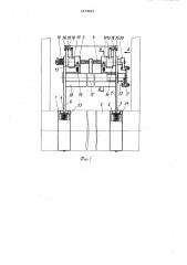 Устройство для прокладывания уточной нити на ткацком станке для выработки тканей переменной ширины (патент 1074922)