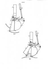 Рабочее оборудование гидравлического экскаватора (патент 1328437)