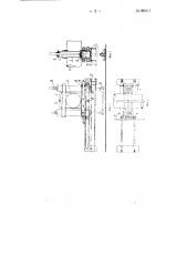 Эстакада пульповода для возведения земляных сооружений намывным способом (патент 86411)