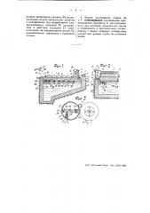 Станок для правки труб (патент 51347)