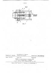 Вантовая ферма (патент 1158713)