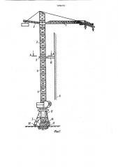 Башенный кран (патент 1206225)