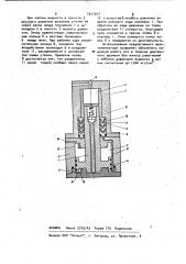 Мультипликатор давления (патент 1011917)