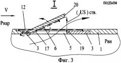 Отсек летательного аппарата (патент 2376198)