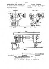 Стенд для испытаний колесно-моторных блоков железнодорожного подвижного состава (патент 994954)