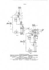 Консольный кран (патент 598836)