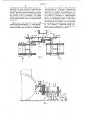 Ворошилка (патент 1187750)