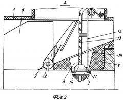 Двухступенчатая ракета в пусковом контейнере (патент 2302600)
