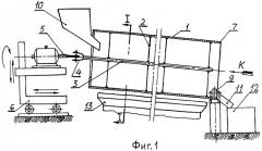 Устройство для непрерывного сухого вспучивания гранул полистирола (патент 2444437)