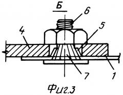 Плита покрытия (патент 2310049)