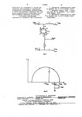 Запоминающий элемент для регистра сдвига (патент 765885)