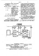 Установка внепечной вакуумной обработки жидкого металла (патент 950779)