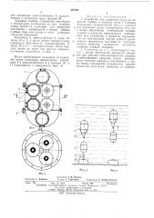 Устройство для удержания груза на заданной глубине и подъема груза с глубины (патент 487803)