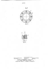 Торцовое уплотнение (патент 1057729)