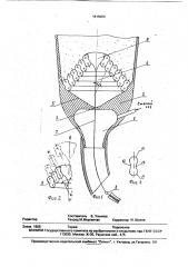 Устройство для сварки и наплавки (патент 1815066)