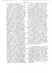 Привод батана ткацкого станка (патент 1516538)
