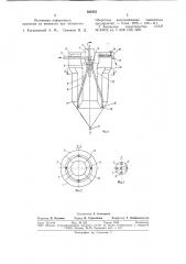 Устройство для осветления сточных вод (патент 682452)