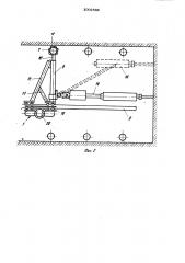 Устройство для бурения шпуров в горных выработках (патент 1002568)